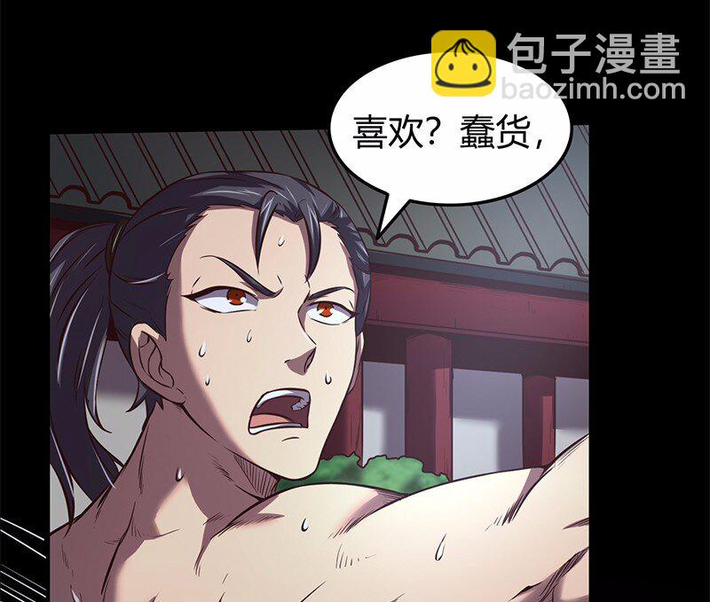 37 英雄易欺52