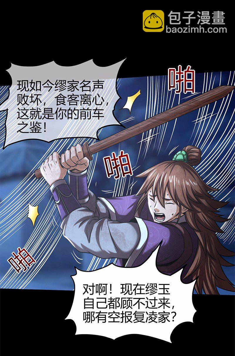 37 英雄易欺55
