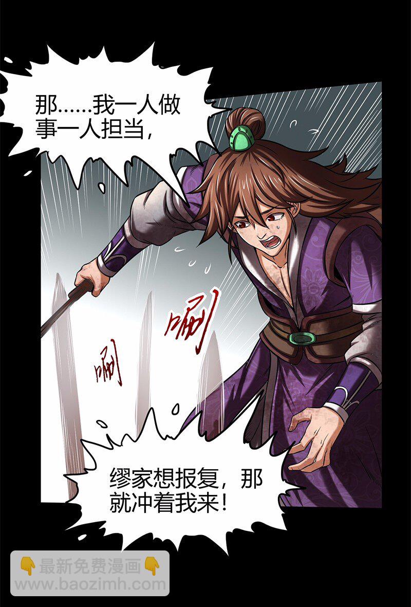37 英雄易欺57