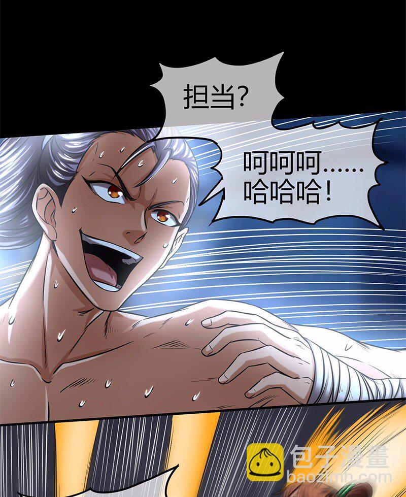 37 英雄易欺58
