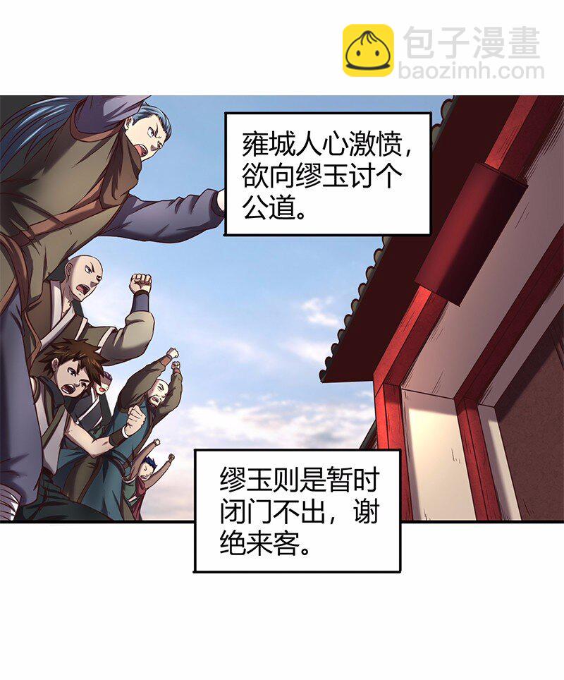 37 英雄易欺6
