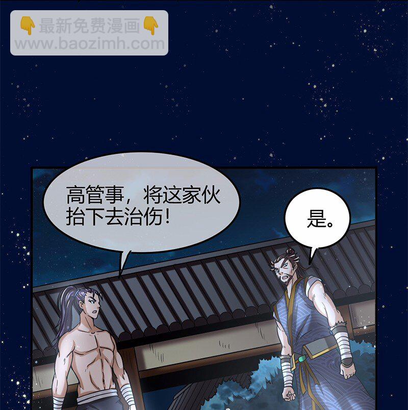37 英雄易欺63