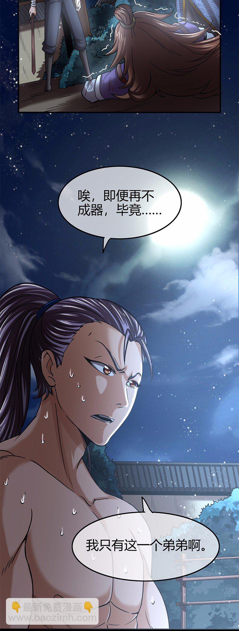 37 英雄易欺64