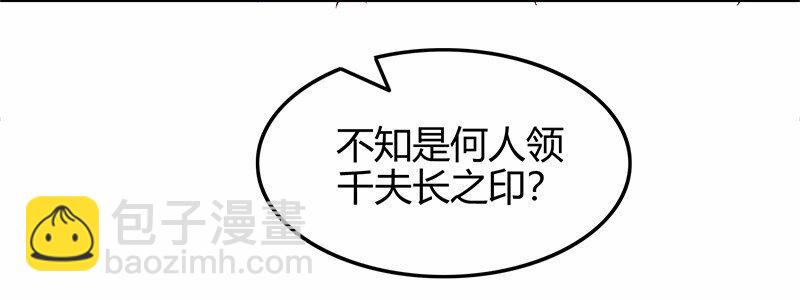 37 英雄易欺69
