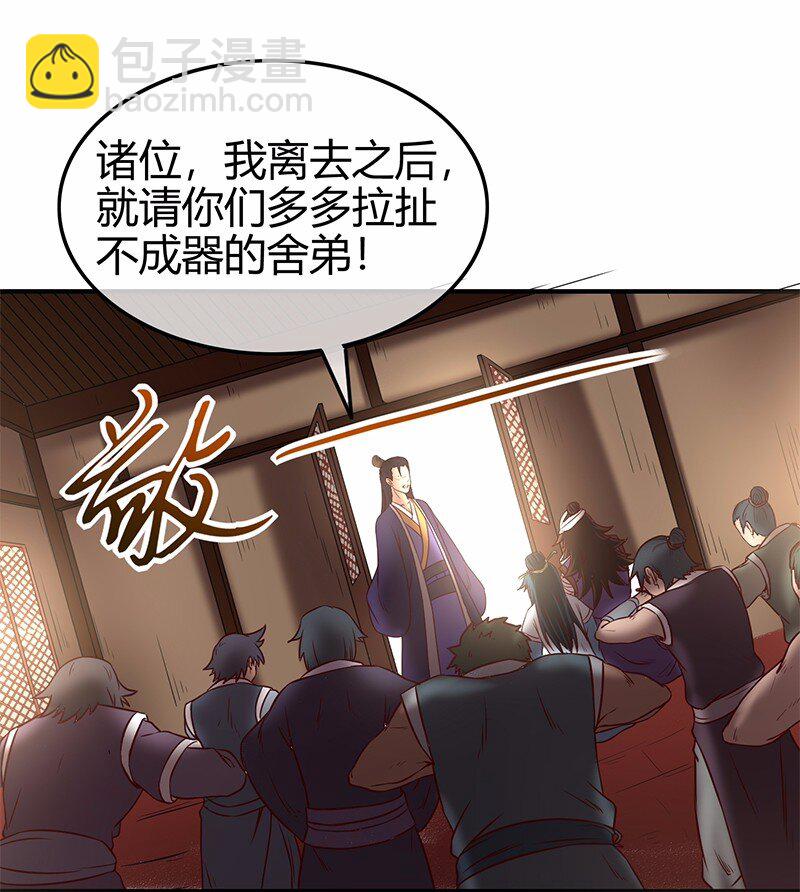 37 英雄易欺74