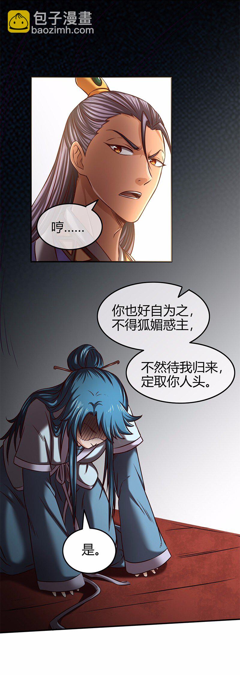 37 英雄易欺75