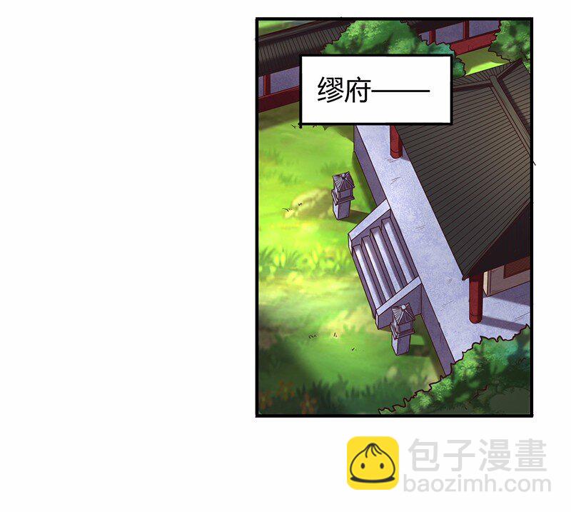37 英雄易欺8