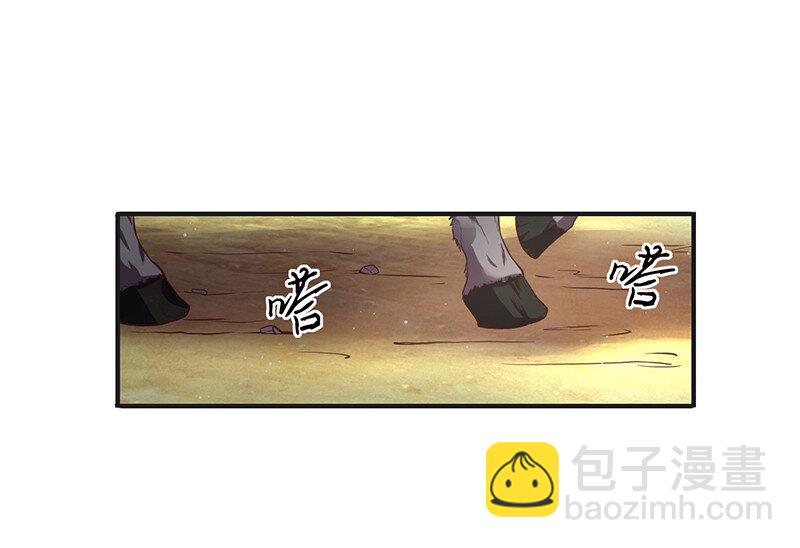 39 黑鲤之资18