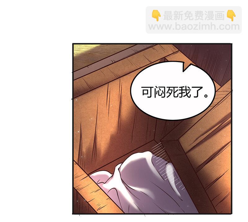 39 黑鲤之资19