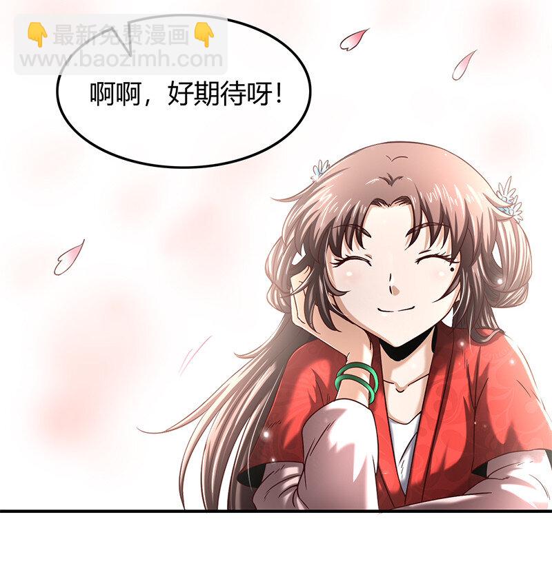 39 黑鲤之资24