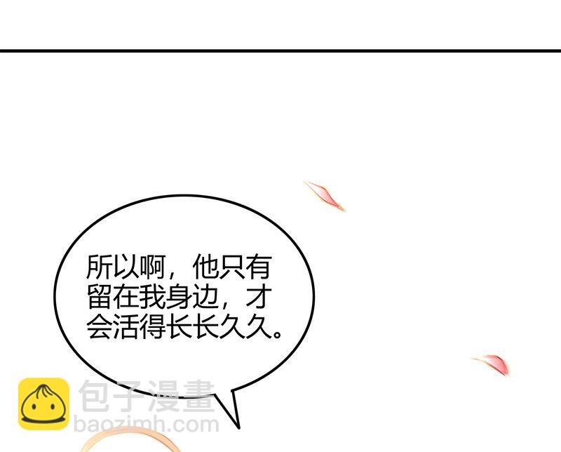39 黑鲤之资29