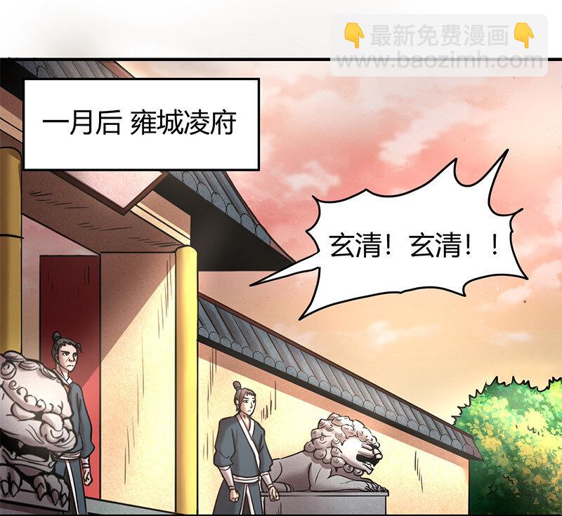 39 黑鲤之资33