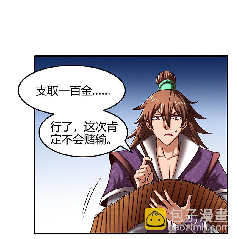 39 黑鲤之资39