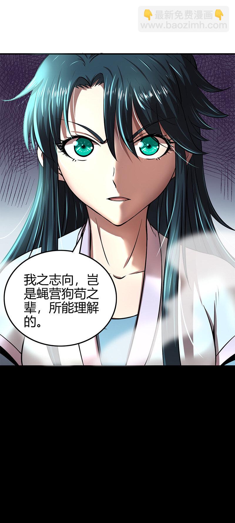 39 黑鲤之资63