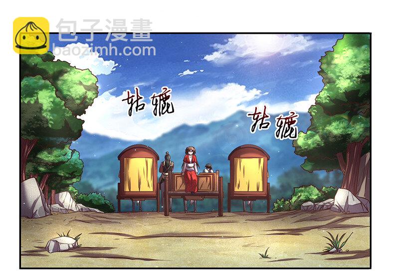 39 黑鲤之资9