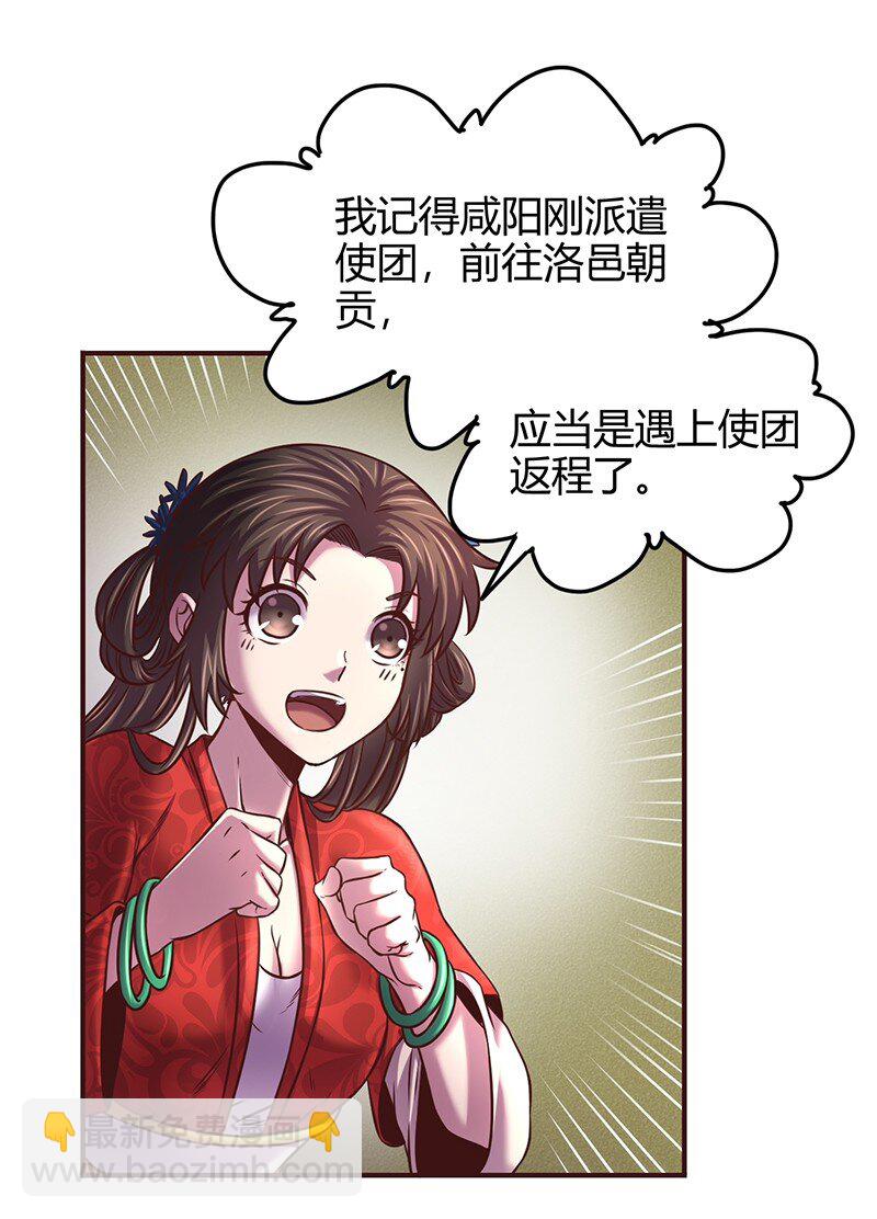 40 巍巍洛邑17