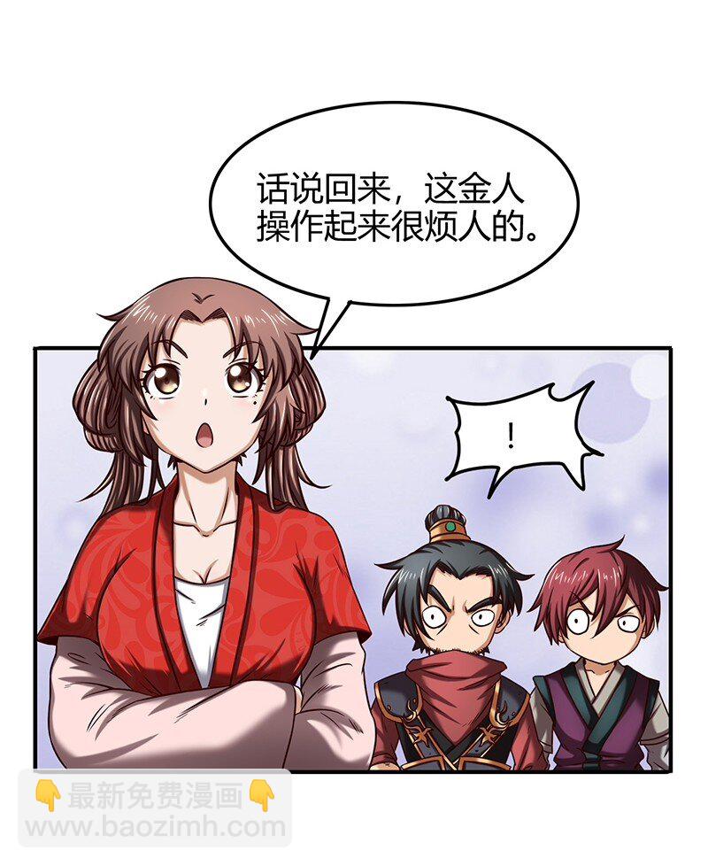 40 巍巍洛邑41