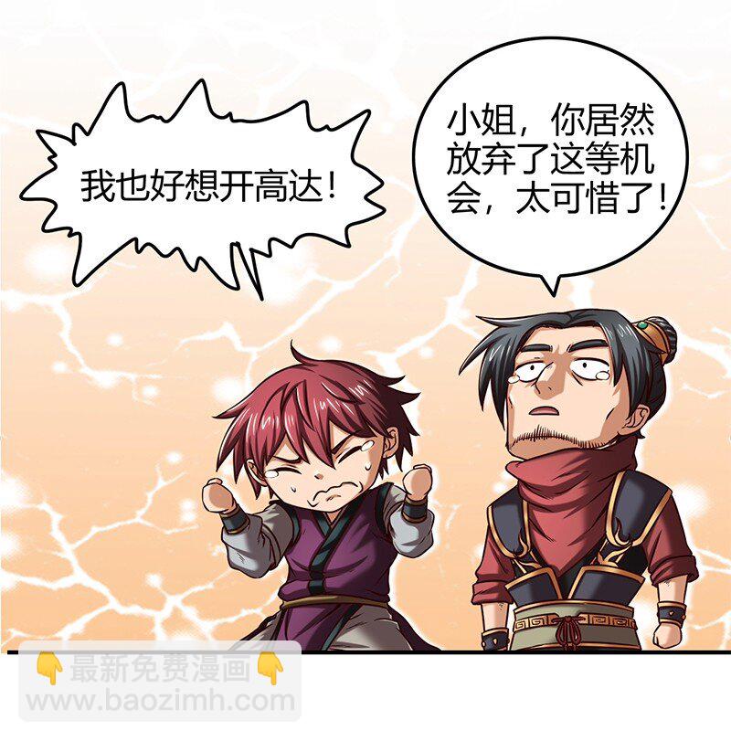 40 巍巍洛邑45