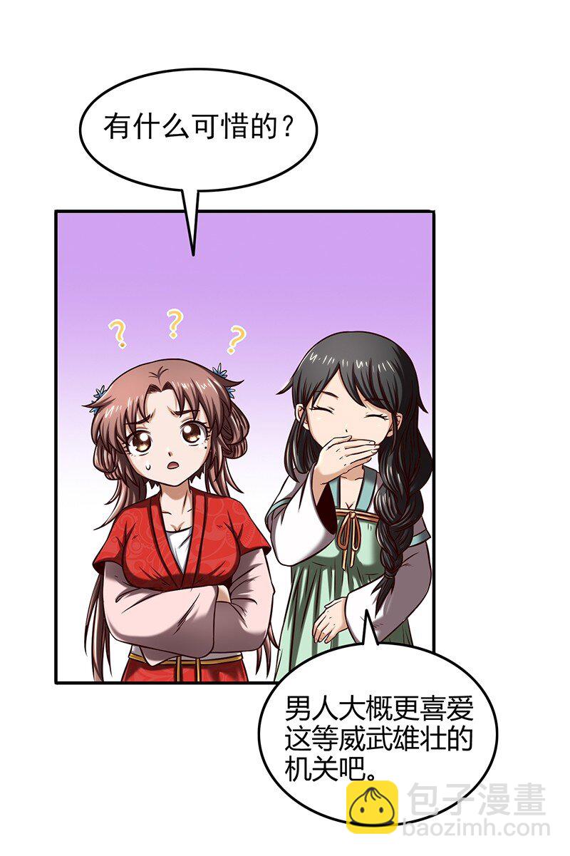40 巍巍洛邑50