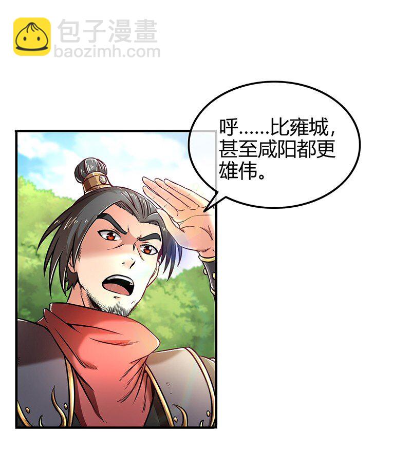 40 巍巍洛邑6