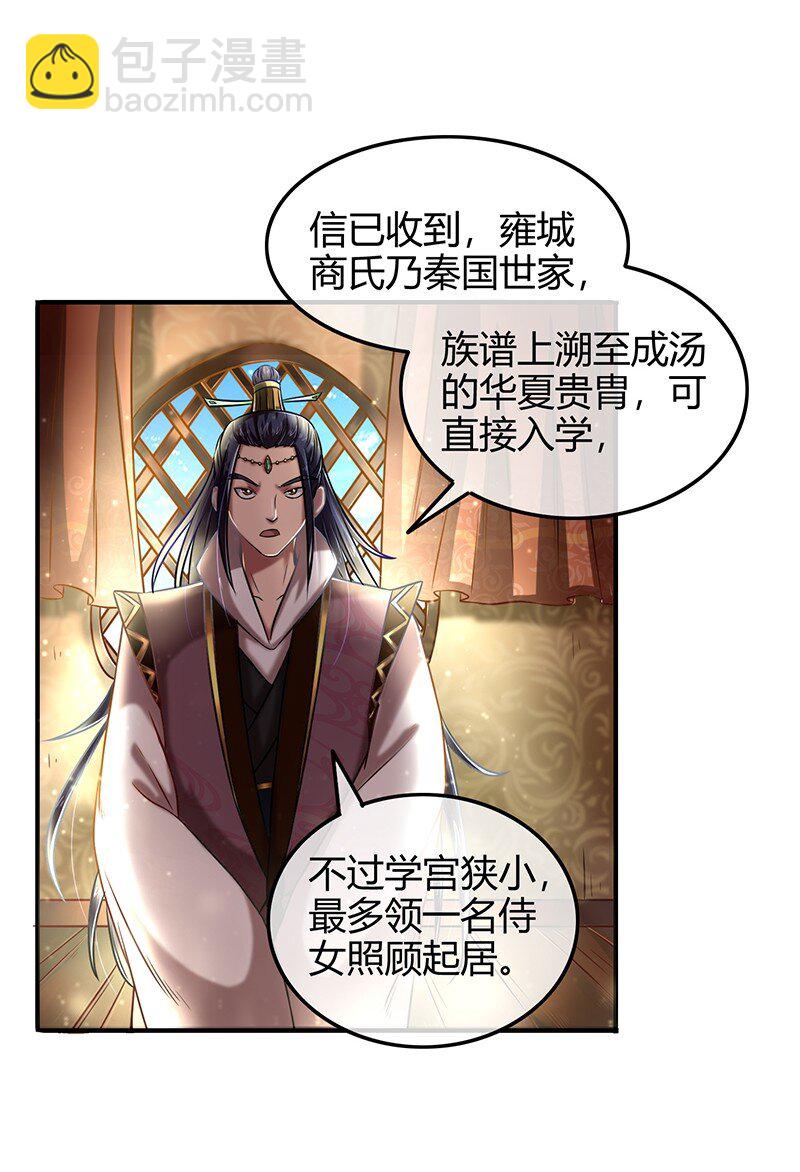 40 巍巍洛邑62