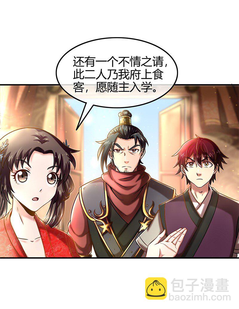 40 巍巍洛邑63