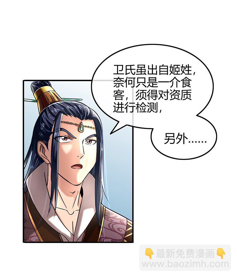 40 巍巍洛邑66
