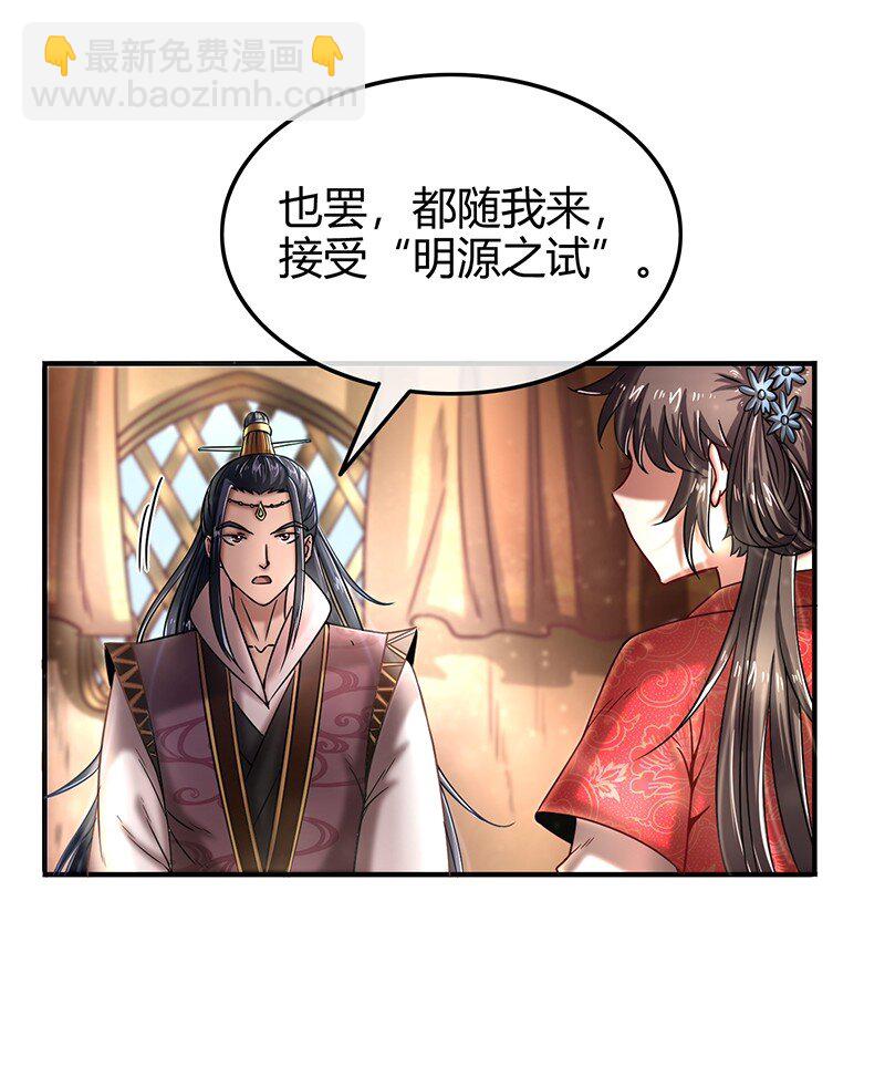 40 巍巍洛邑70