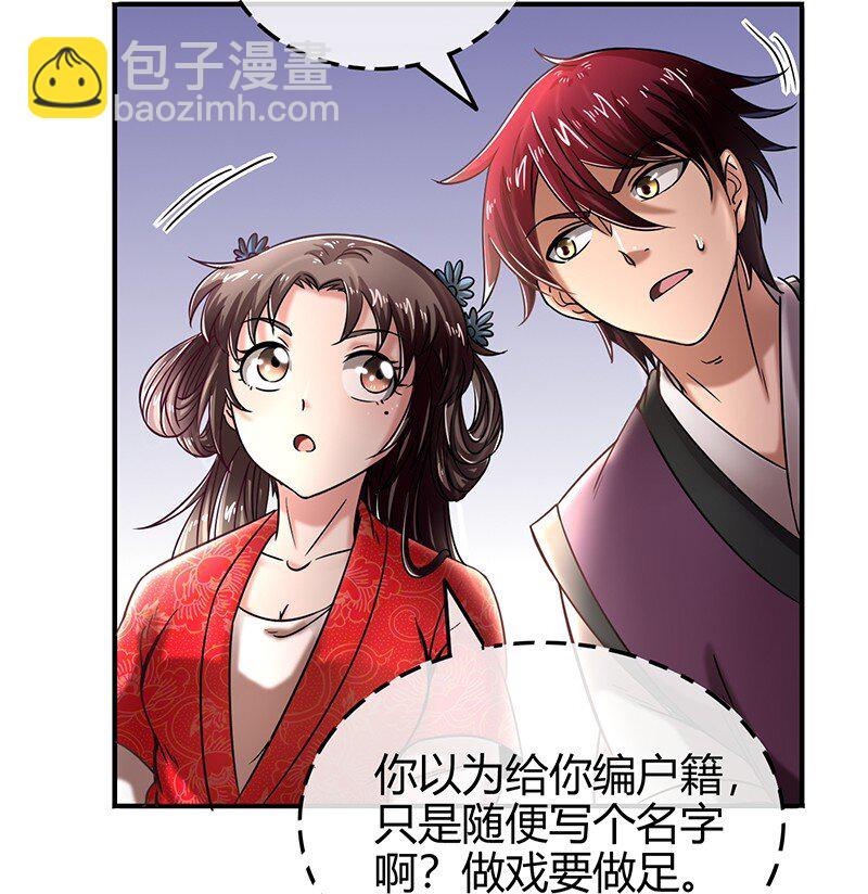 40 巍巍洛邑72