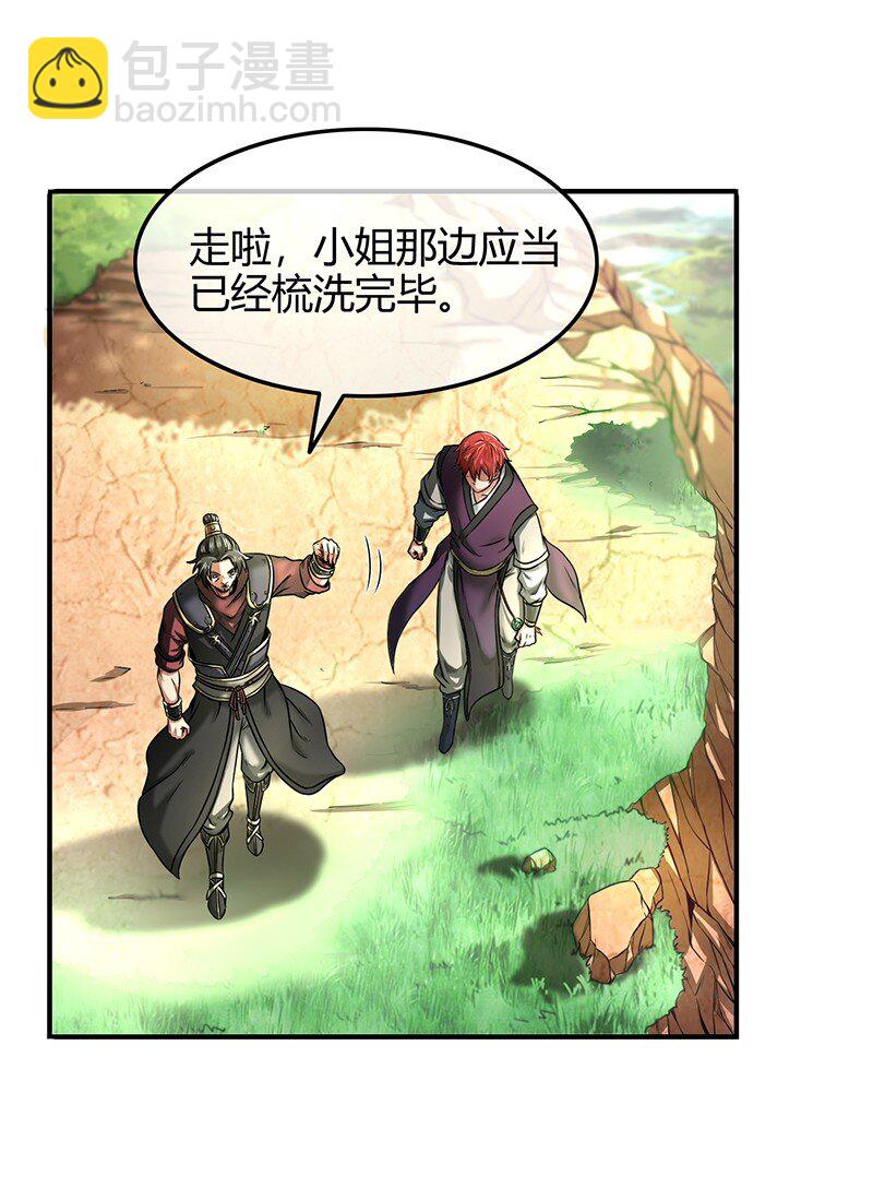 40 巍巍洛邑8