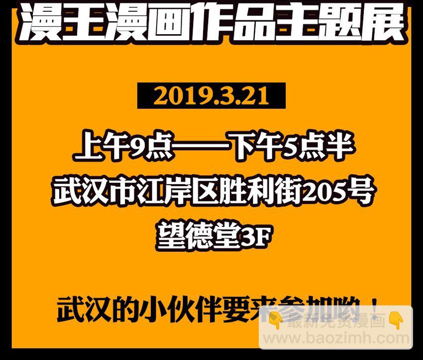 40 巍巍洛邑82