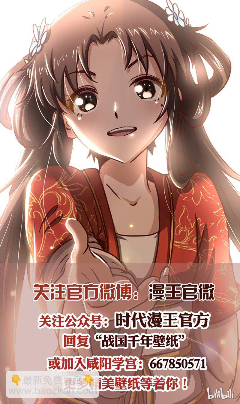 40 巍巍洛邑83