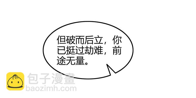 41 特异天资12