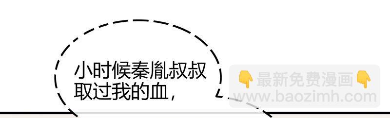 41 特异天资15