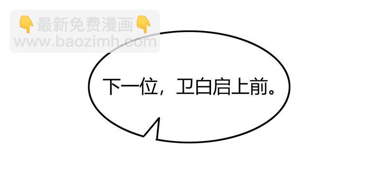 41 特异天资19