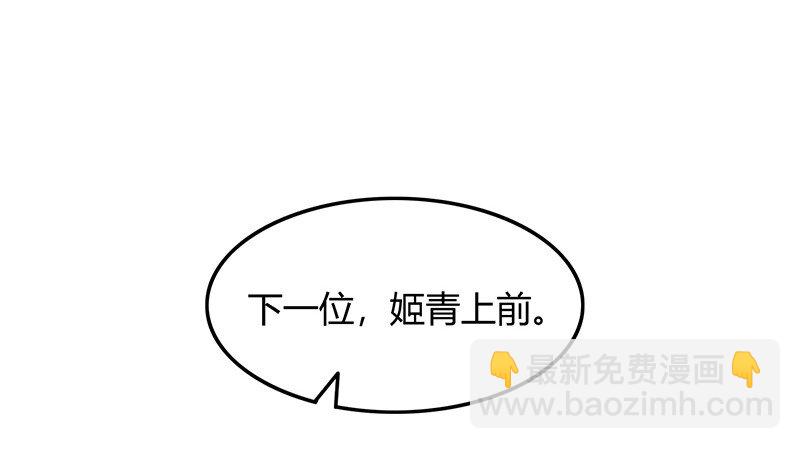 41 特异天资33