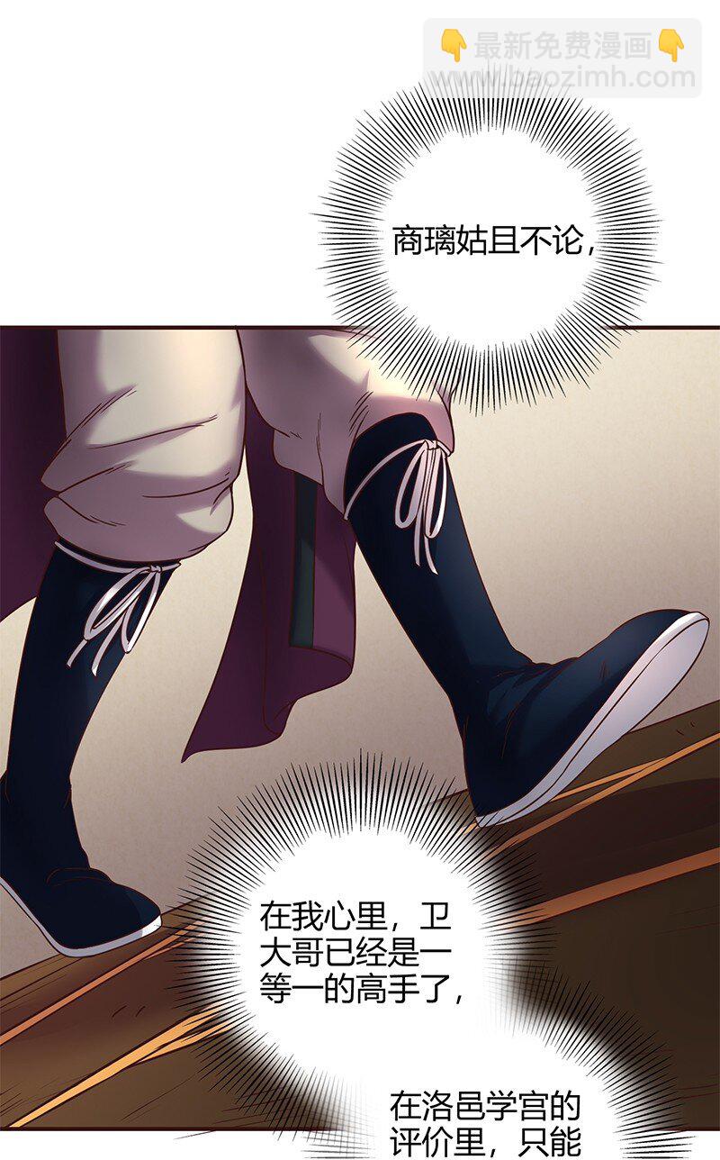 41 特异天资35