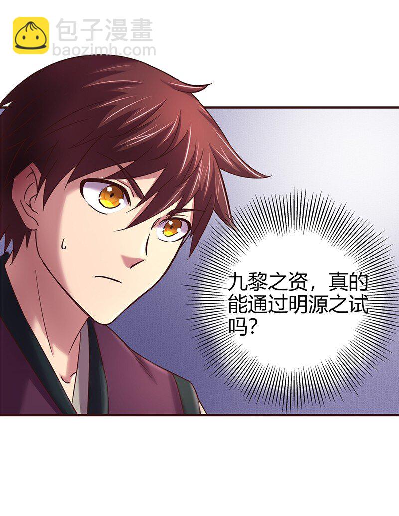 41 特异天资37