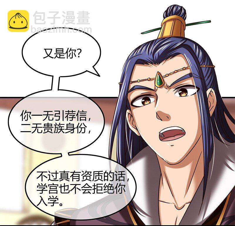 41 特异天资42