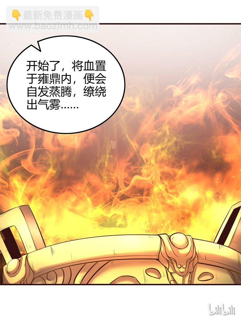 41 特异天资5
