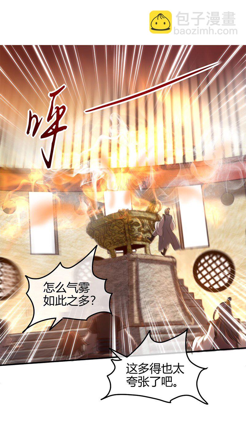 41 特异天资55