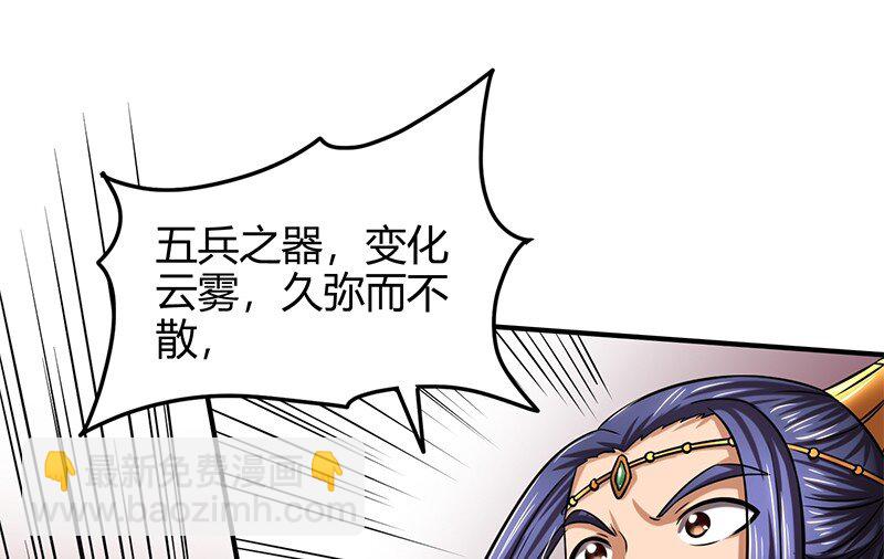 41 特异天资57