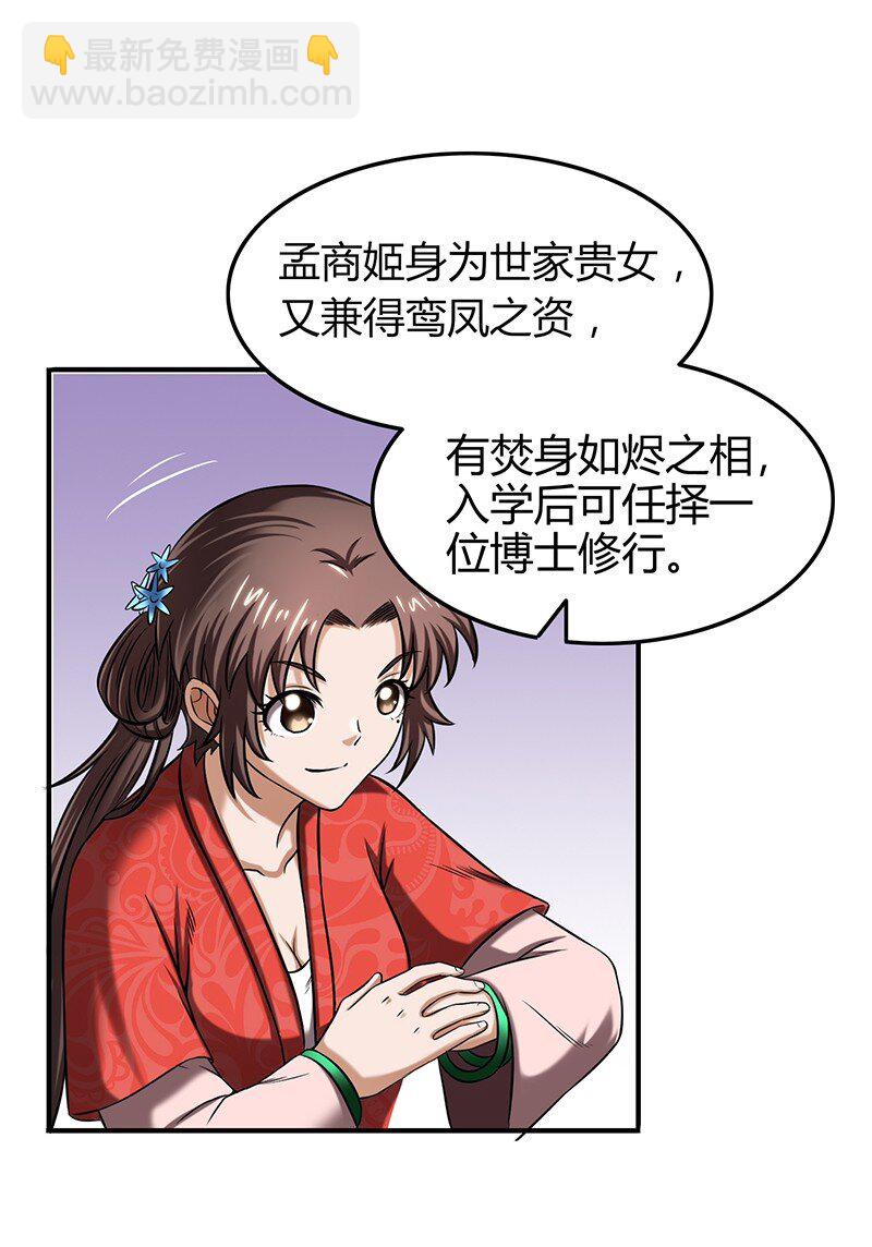 41 特异天资65