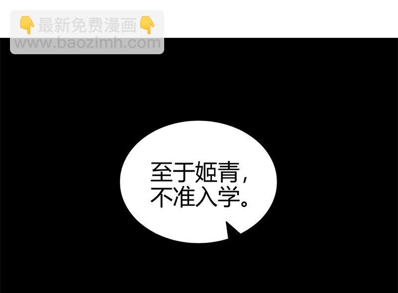 41 特异天资67