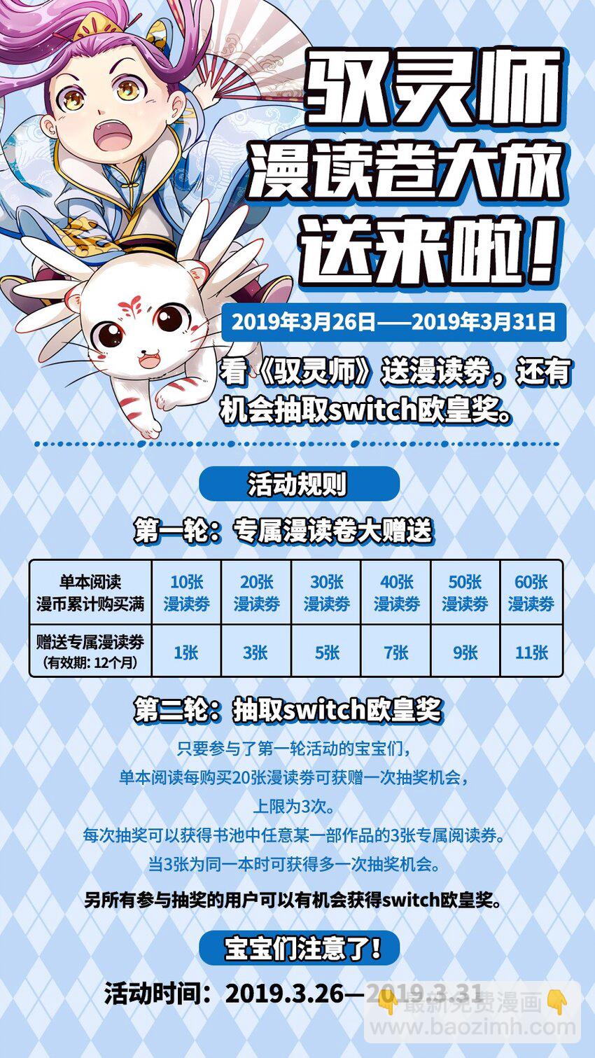 41 特异天资71