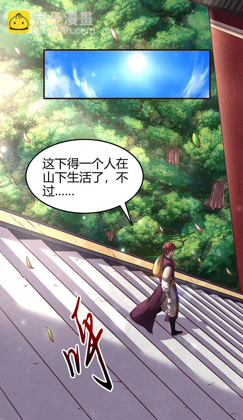 42 一年之约12