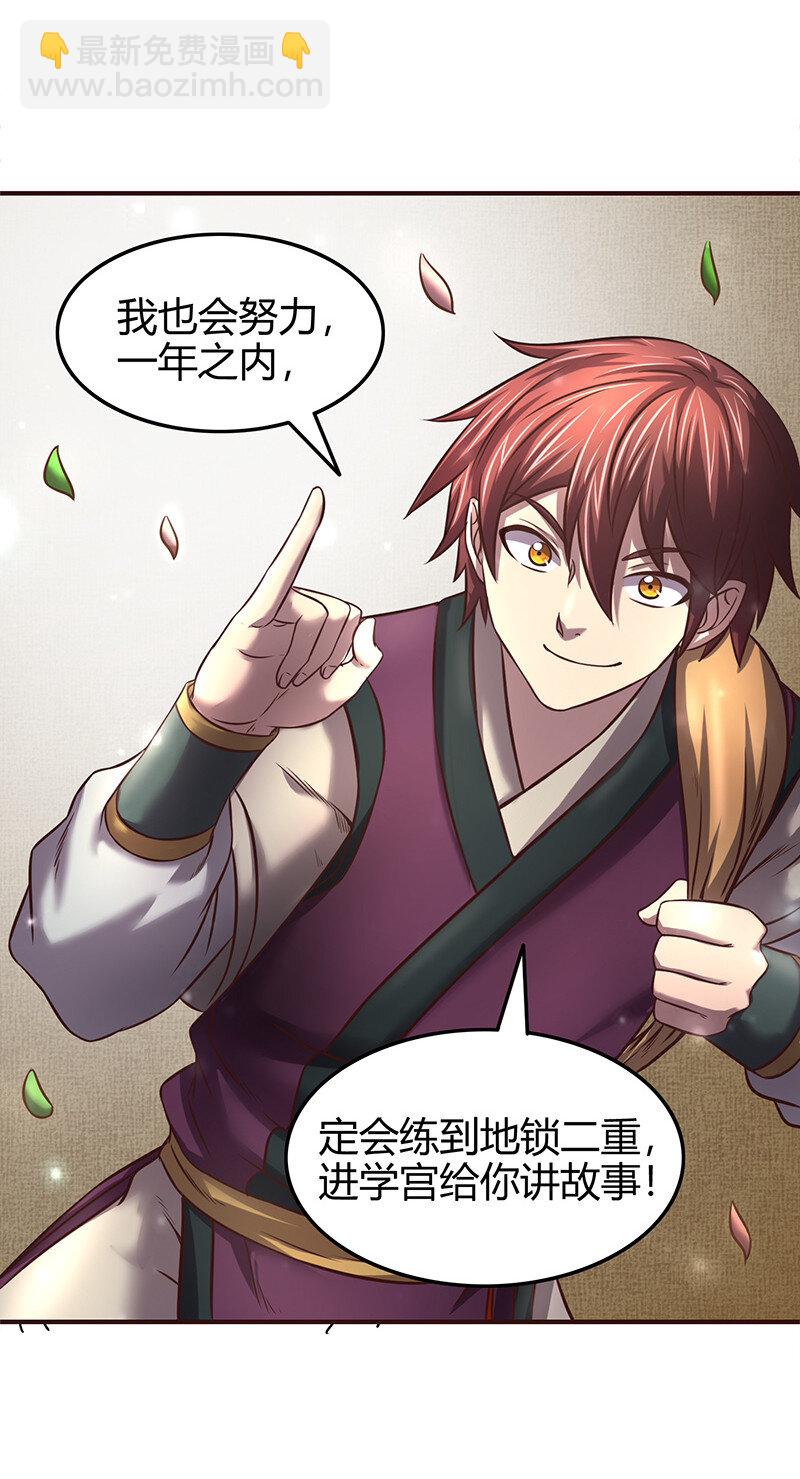 42 一年之约15