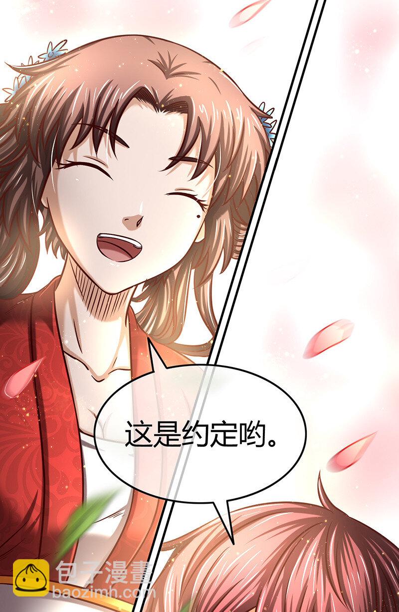 42 一年之约18