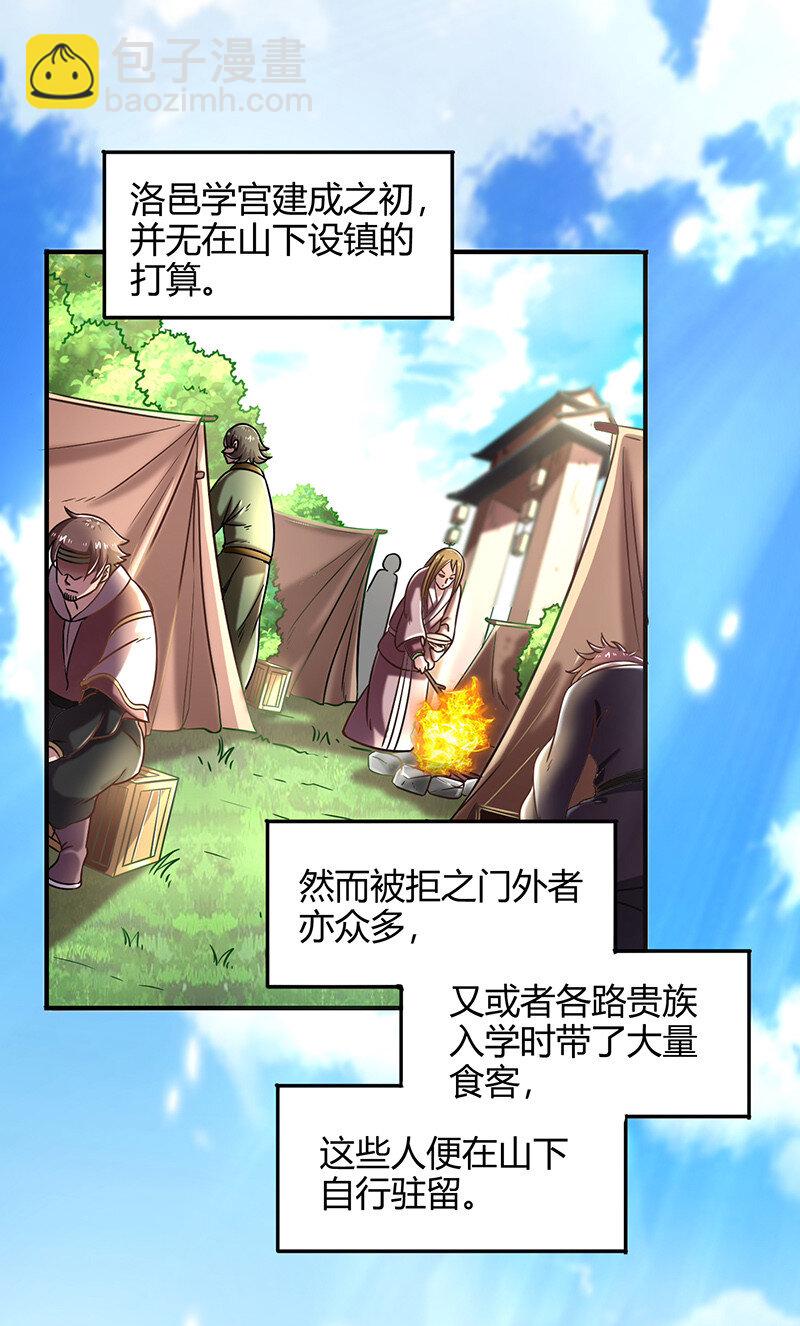 42 一年之约21
