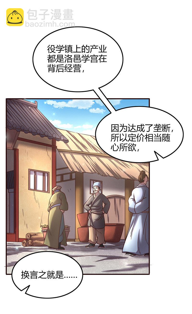 42 一年之约27